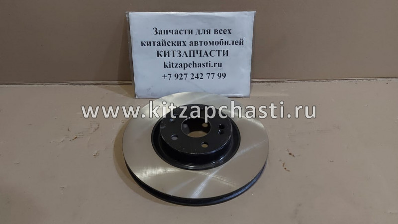 Тормозной диск передний Chery Tiggo 7 Pro MAX 2024 204000453AA