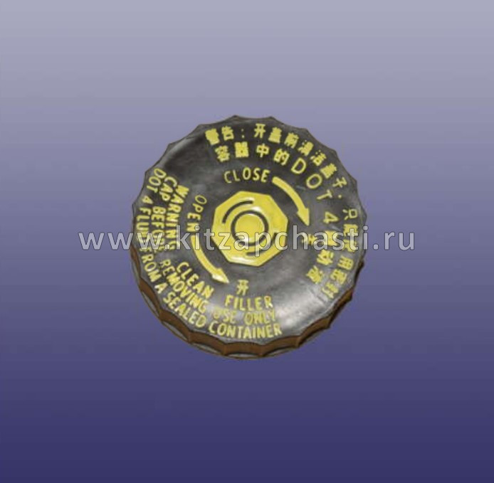 Крышка бачка тормозной жидкости Chery Tiggo 7 Pro MAX 2024 204000696AA