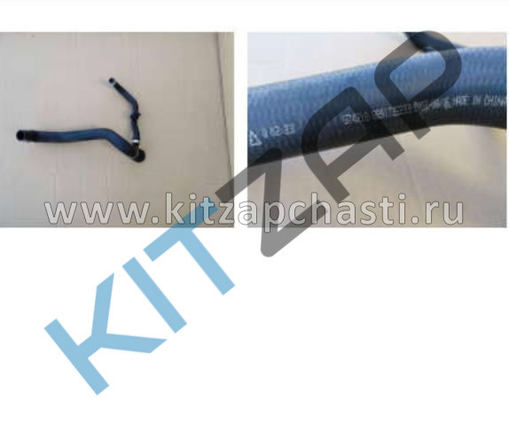 Патрубок радиатора нижний ATLAS NEW FX11-J1 2074134600