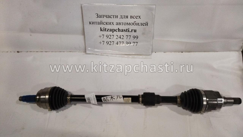 Привод правый (в сборе) АКПП FAW Oley 2309020EN