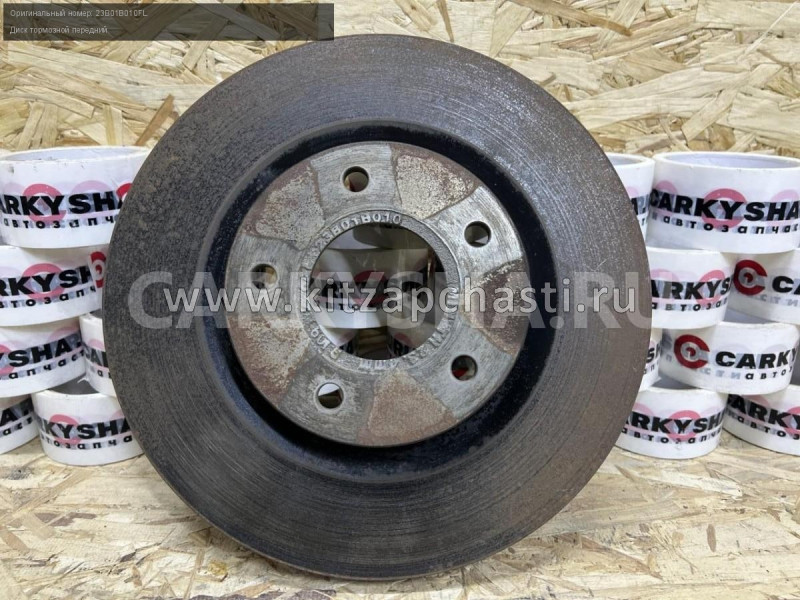 Диск тормозной передний Jetour X50 23B01B010FL