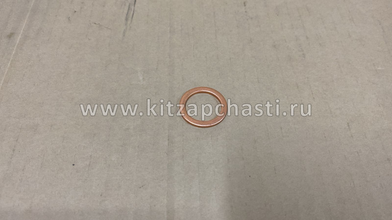 ШАЙБА ПРОБОК РЕДУКТОРА ЗАДНЕГО МОСТА Great Wall Hover H3 New (TURBO) 2400012-D01