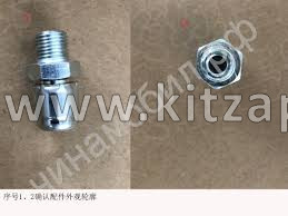 Сапун Great Wall Poer King Kong 2400601XPW01A