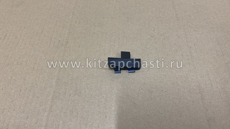 Заглушка заднего бампера JAC JS6 2803141U2400
