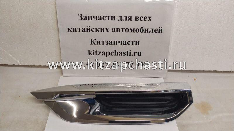 Накладка заднего бампера правая декоративная (хром) Haval  F7x 2804146XKQ00A