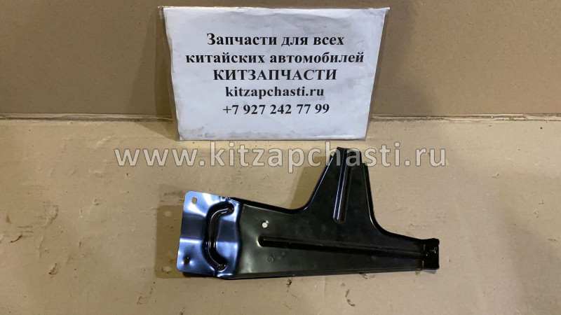 Кронштейн заднего бампера левый Great Wall Hover H5 2804210-K80