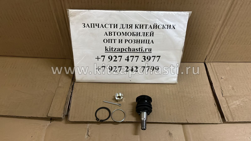 Шаровая опора HAVAL H3 2904103XGW02A