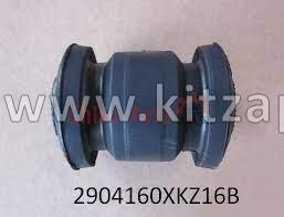 Сайлентблок переднего рычага передний Great Wall Hover H6 2904160XKZ16B
