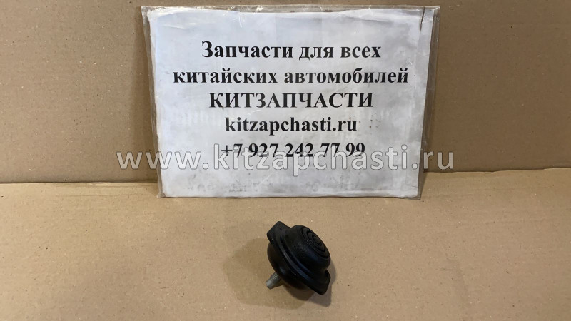 Отбойник передней подвески Great Wall Poer 2904500XKV08A