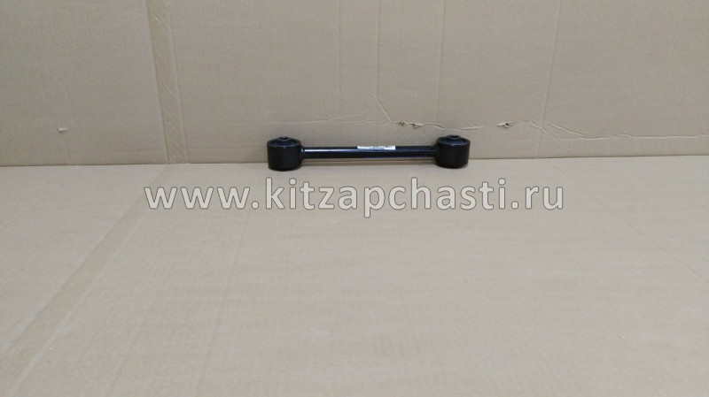 Рычаг задней подвески в сборе HAVAL H9 2рест 2914110XGW04A
