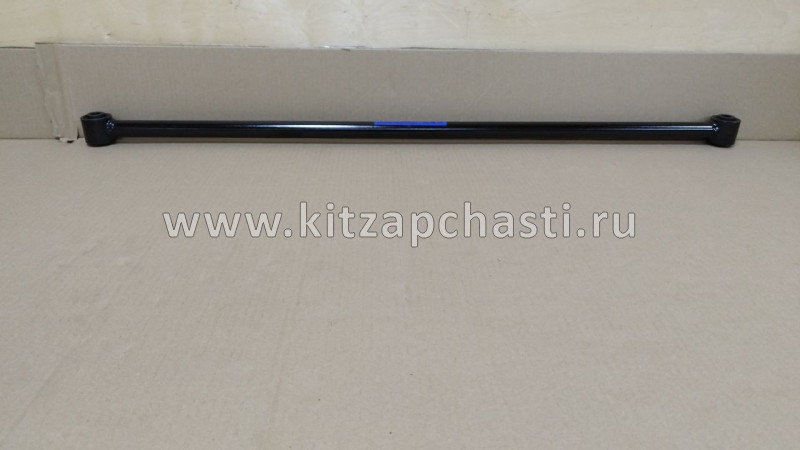 Рычаг задний -Тяга поперечная HAVAL H9 2рест 2914111XGW04A