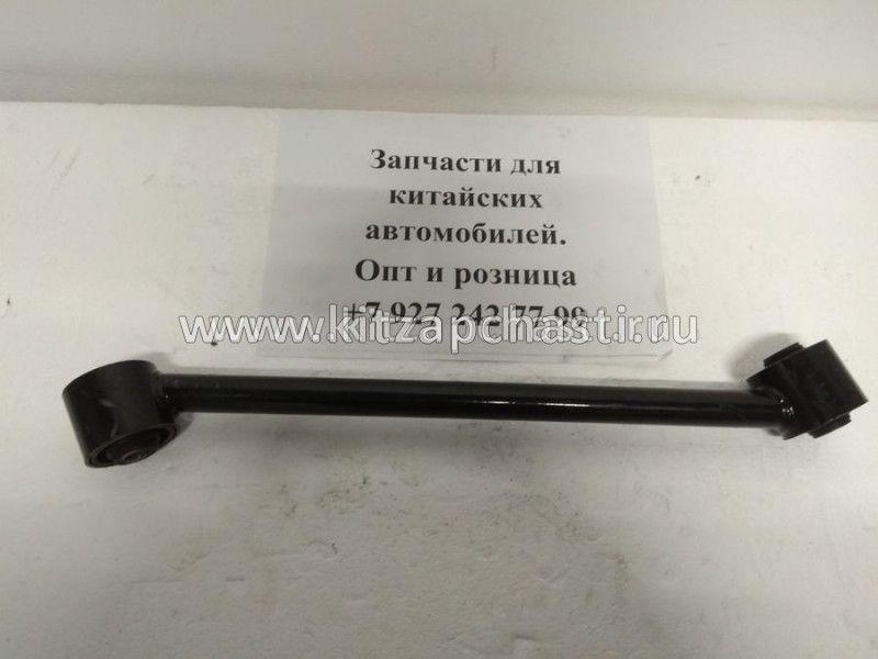 Рычаг задний продольный короткий Great Wall Safe (Гжельской сборки) - ОРИГИНАЛ ЦС GREAT WALL 2917200-K00