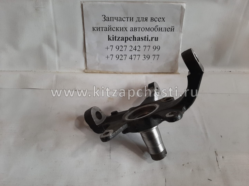 Кулак поворотный левый 4x4 Great Wall Hover H3 3001111-K01-B1