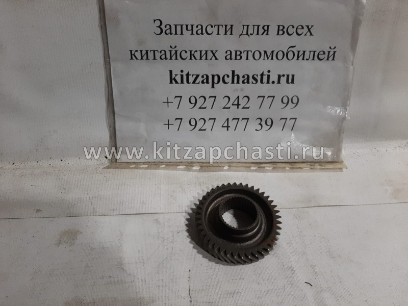 Шестерня третьей передачи Geely Emgrand X7 NEW 3016007593
