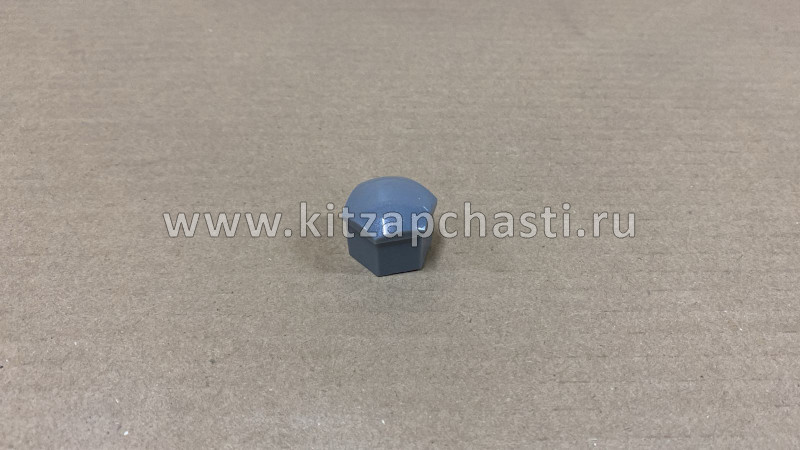 Колпачок декоративный болта крепления колеса Haval M6 3101017XKW09A