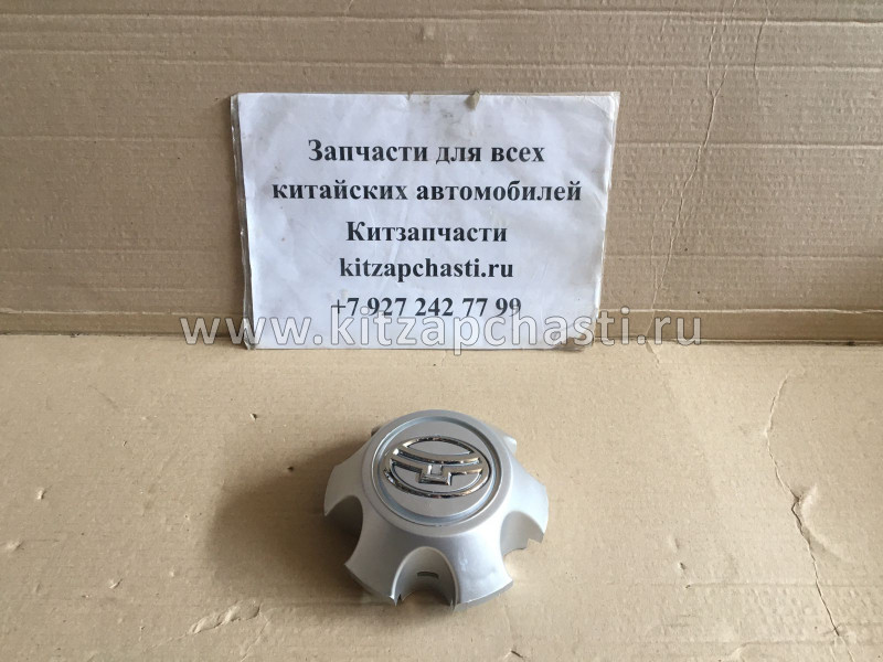 Колпак ступицы (низкий 7 спиц) Great Wall Wingle 3102101-K01