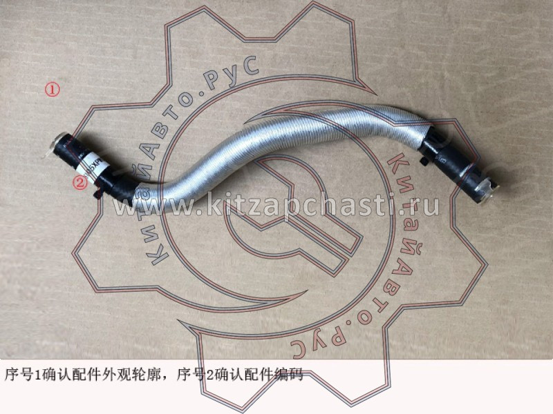 Шланг гидроусилителя Great Wall Poer 3406105XPW01A