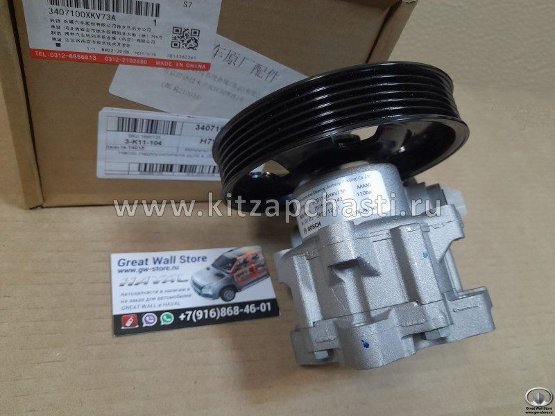 Насос гидроусилителя (ГУРа) дизель 2.0L HAVAL H9 3407100XKV73A
