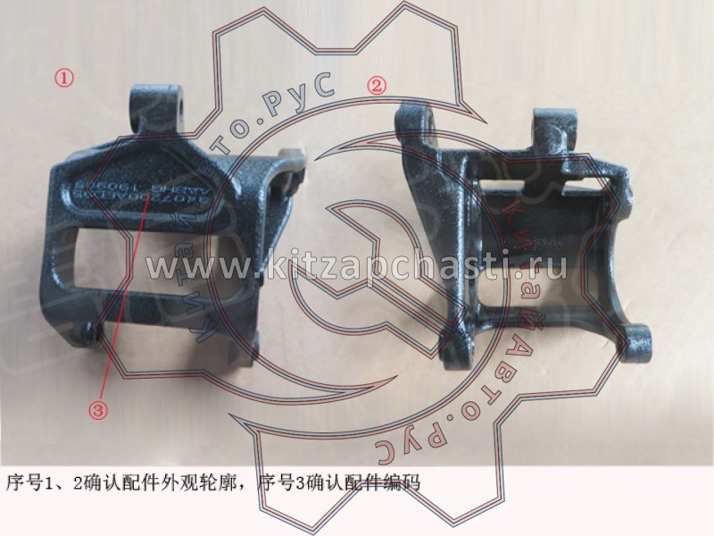 Кронштейн насоса гидроусилителя Great Wall Poer  3407200XED95