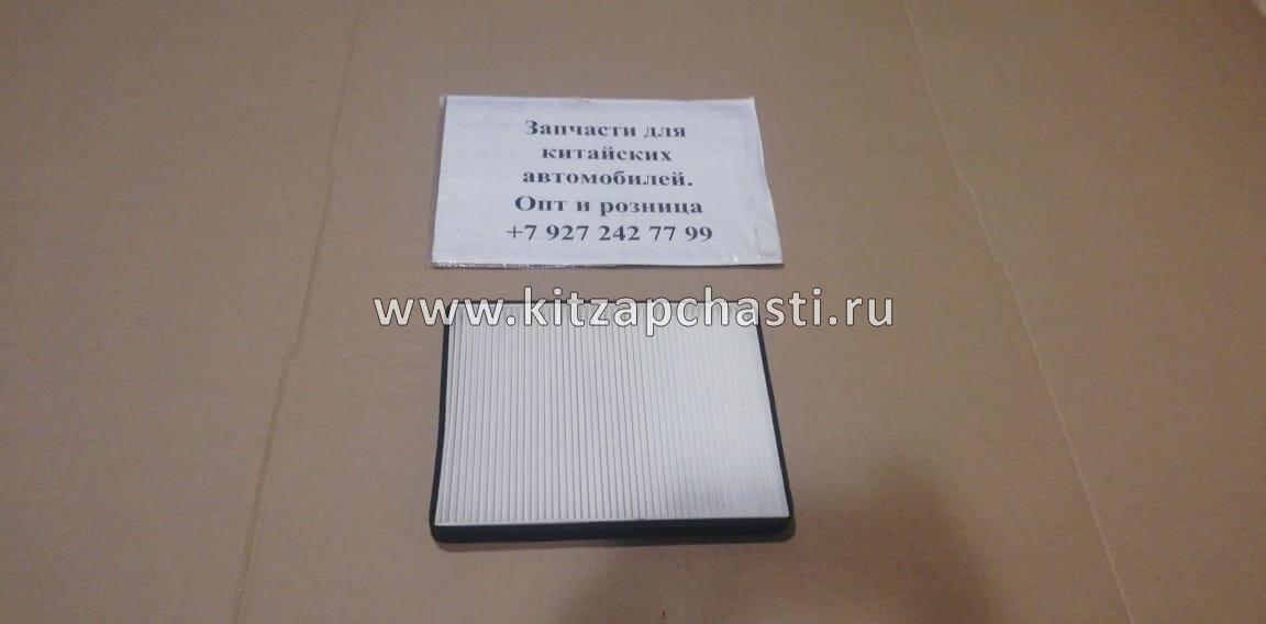Фильтр салона Brilliance V5 3493145