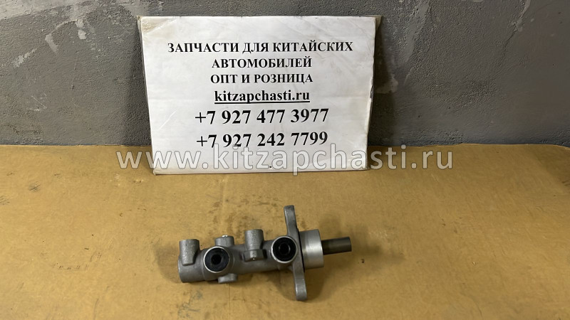 Цилиндр тормозной главный JAC S3 3500630U2210