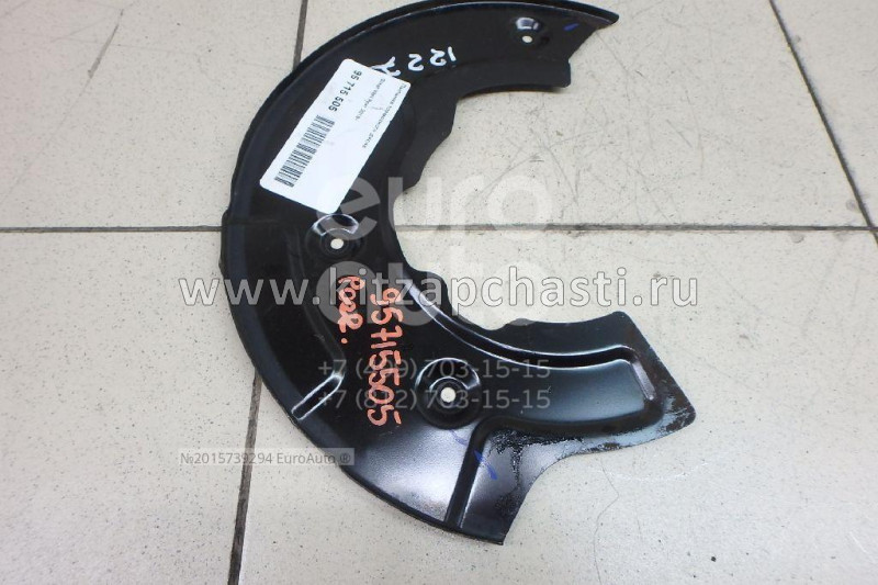 Пыльник тормозного диска левый Great Wall Poer 3501102XPW01A