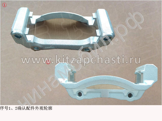 Скоба суппорта левая Great Wall Poer 3501110XPW01A