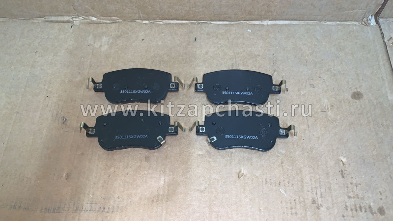 Колодки передние HAVAL H3  4WD 4B15D 1,5 3501115XGW02A
