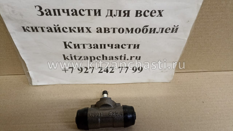 Цилиндр тормозной задний Great Wall Safe 4x4 3502190-F00