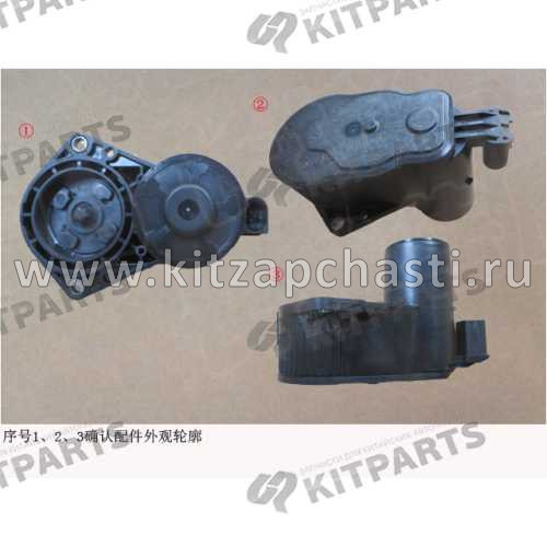 Актуатор стояночного тормоза заднего суппорта Haval M6  3502330BKY00A