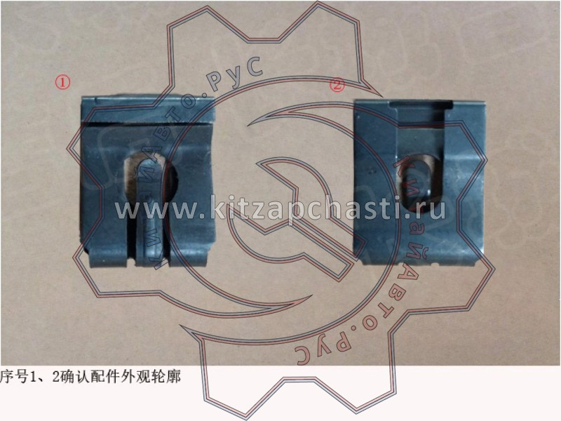 Кольцо стопорное HAVAL F7x 2pect 3504014KR02