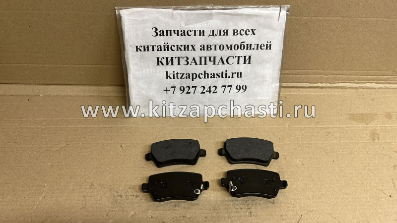 Колодки тормозные задние (комплект) МОСКВИЧ 6 3504100U7300-F031