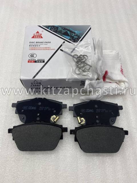 Колодки тормозные задние GAC GN8 3520001CADS010