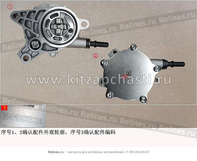 Насос вакуумный Tank 300 3541100XEC36
