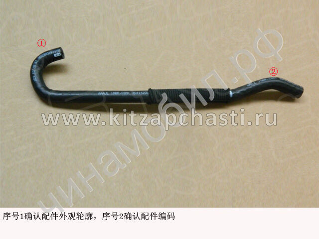 Трубка вакуумного усилителя № 1 Great Wall Poer  3541420XED95