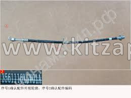Шланг тормозной HAVAL F7x 2pect 3561119XGW01A
