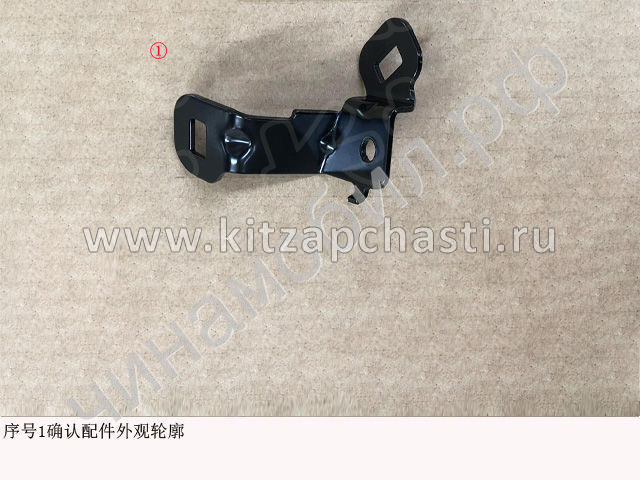 Кронштейн датчика скорости Great Wall Poer  3565108XPW01A