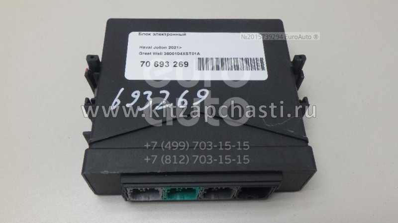 Эбу кузовной электроники HAVAL Jolion 2024 3600104XST01A