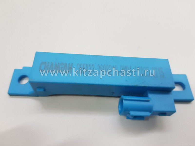 Низкочастотная антенна бесключевой доступ Changan UNI-S 3608210BN01