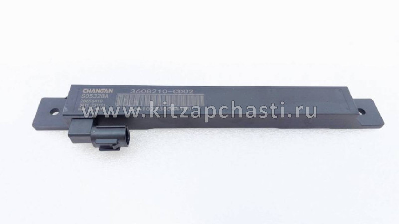 Низкочастотная антенна бесключевой доступ Changan Lamore 3608210CD02