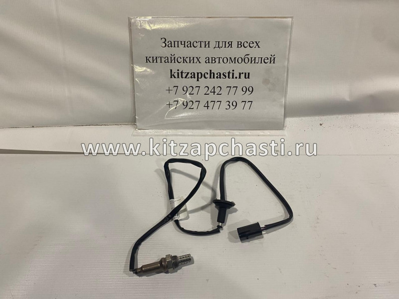 Датчик кислородный передний HAVAL H6 COUPE 3611300XEC06