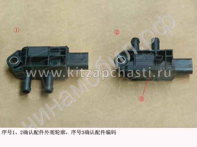 Расходомер воздуха HAVAL H6 III поколение 3612300XKV86B