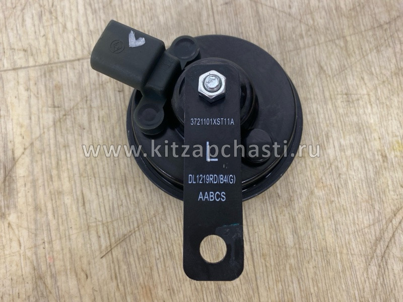 Звуковой сигнал низко тональный HAVAL F7x 2pect 3721101XST11A