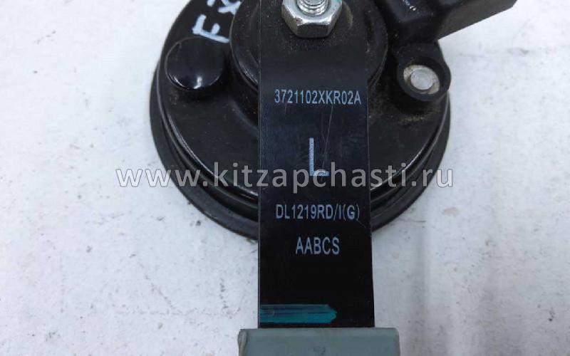 Сигнал звуковой низкотональный HAVAL H6 III поколение 3721102XKR02A