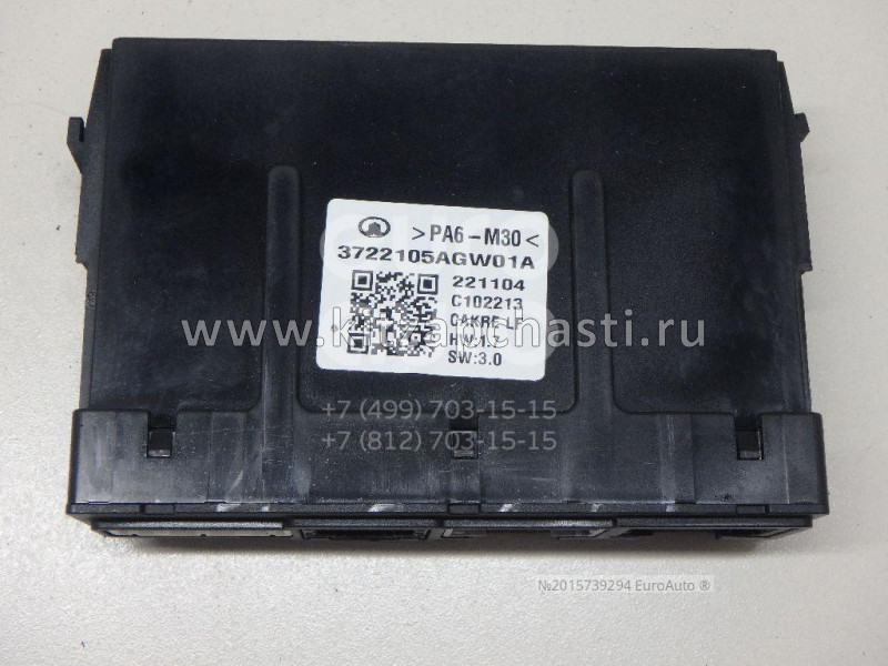 Блок предохранителей центральный HAVAL Jolion 2024 3722105AGW01A