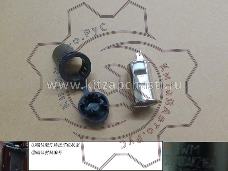 Розетка питания Great Wall Poer  3730100AKZ16A