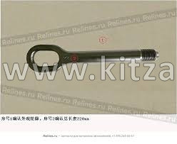 Крюк буксировочный HAVAL Jolion 2024 3900011XKZ1DA