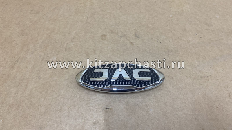 Логотип JAC S7 3904150U7502