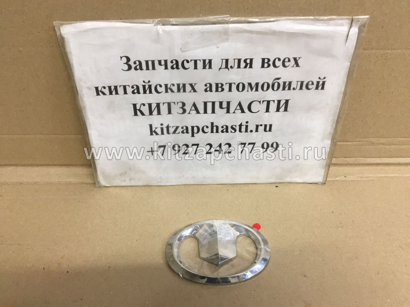 Эмблема решетки радиатора Great Wall Hover 3921011-K00