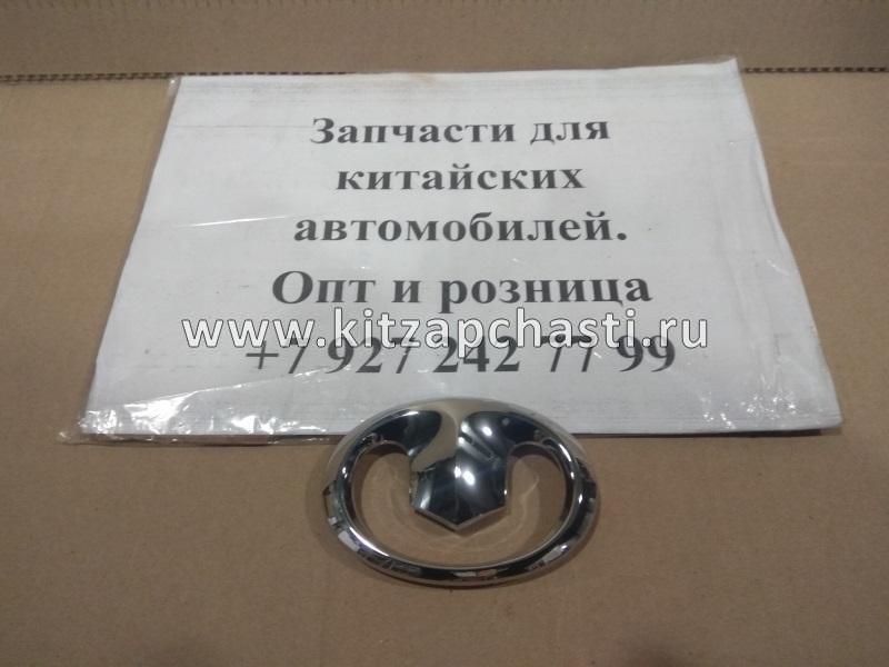 Эмблема задняя Great Wall Hover 3921012-M00